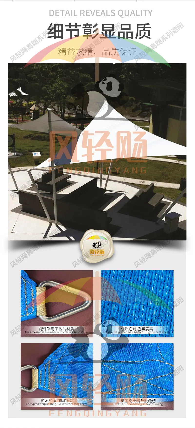 遮阳帆单双英文详情页_07.jpg