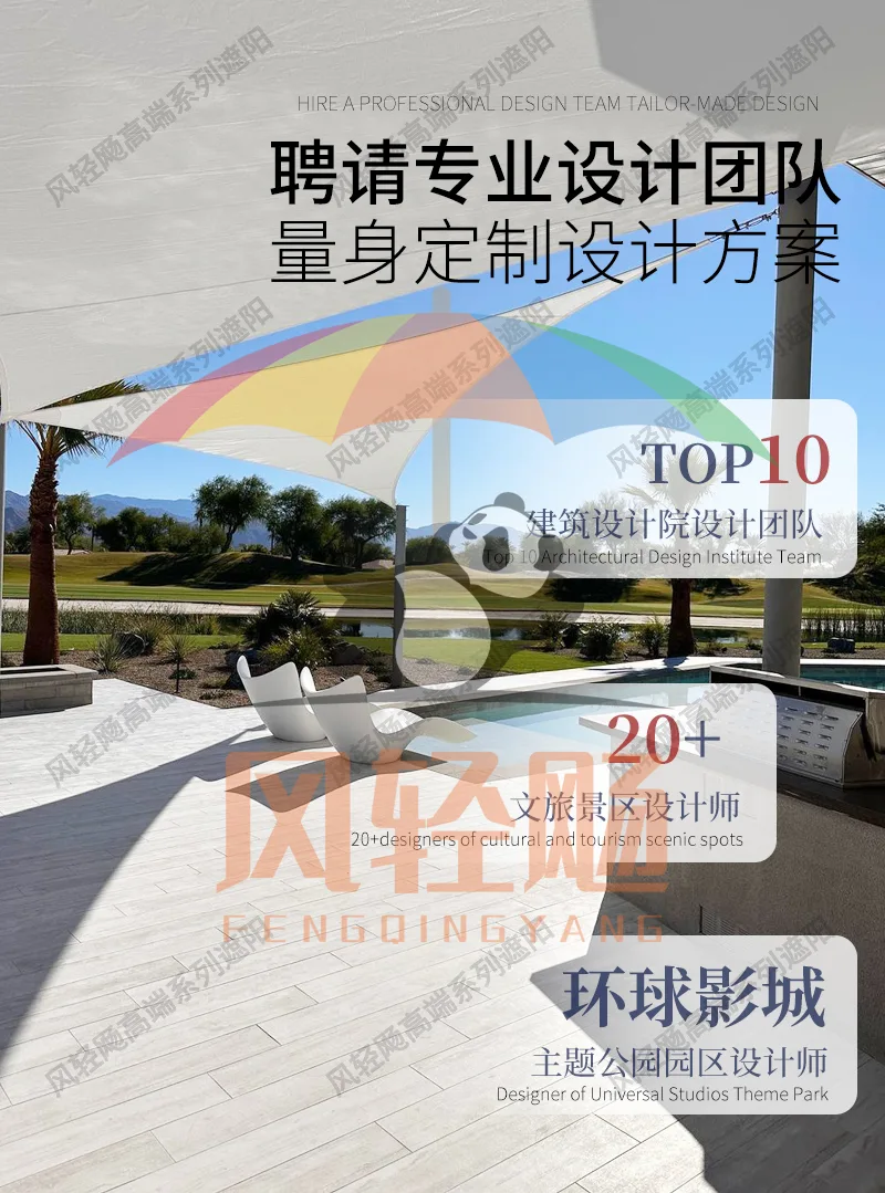 遮阳帆单双英文详情页_08.jpg