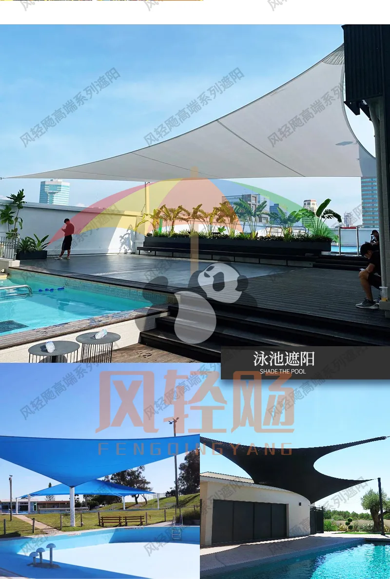 遮阳帆单双英文详情页_10.jpg