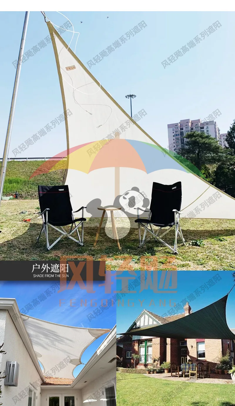 遮阳帆单双英文详情页_11.jpg