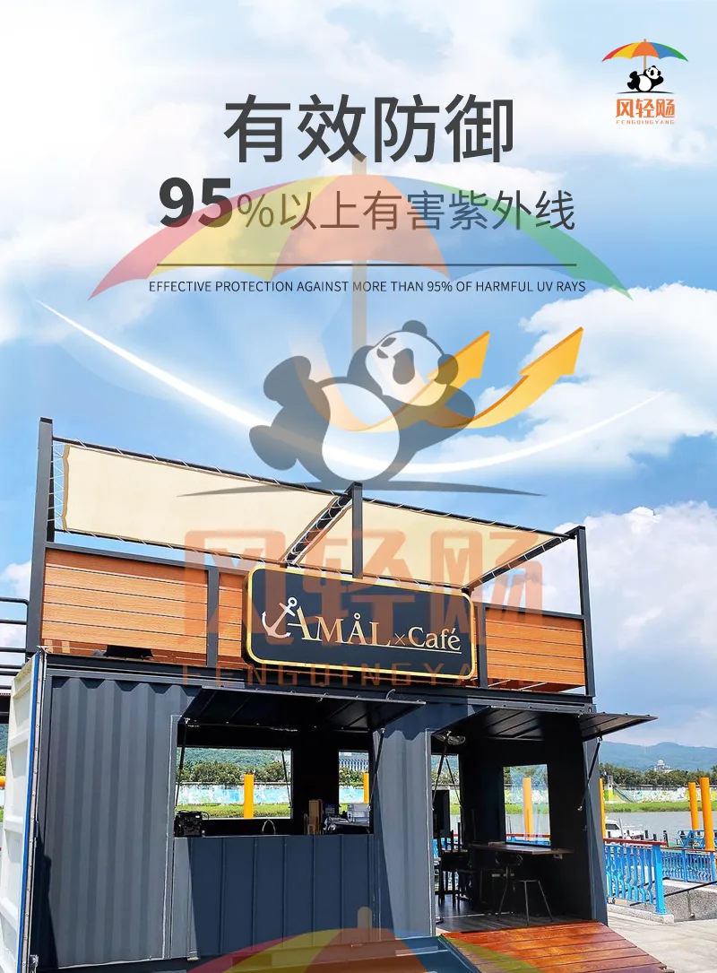 遮阳帆直边英文详情页_03.jpg