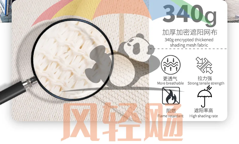 遮阳帆直边英文详情页_04.jpg