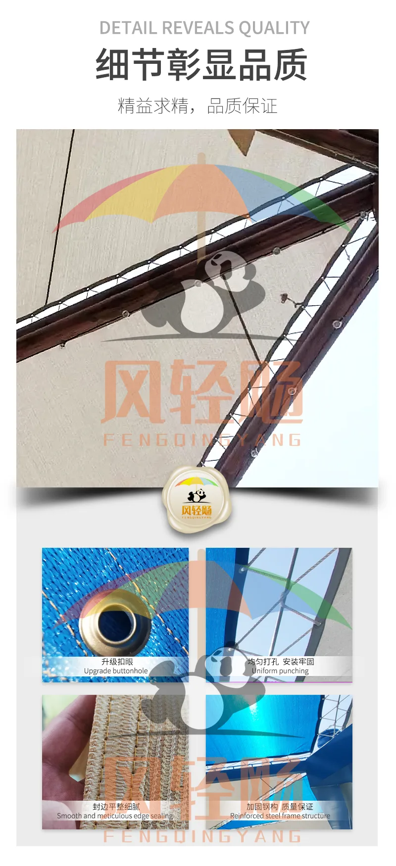 遮阳帆直边英文详情页_07.jpg