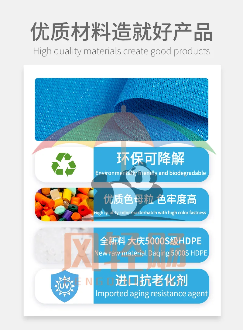 遮阳帆直边英文详情页_06.jpg