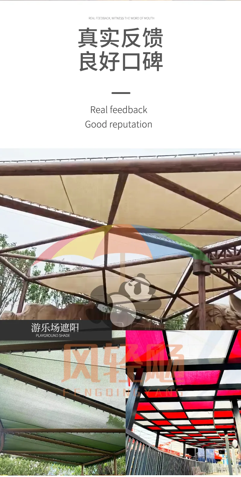 遮阳帆直边英文详情页_09.jpg