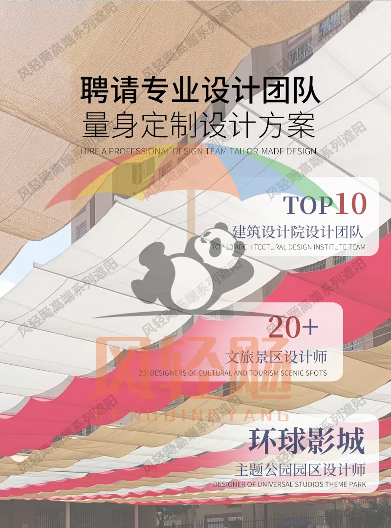 电动伸缩天幕英文详情页_07.jpg