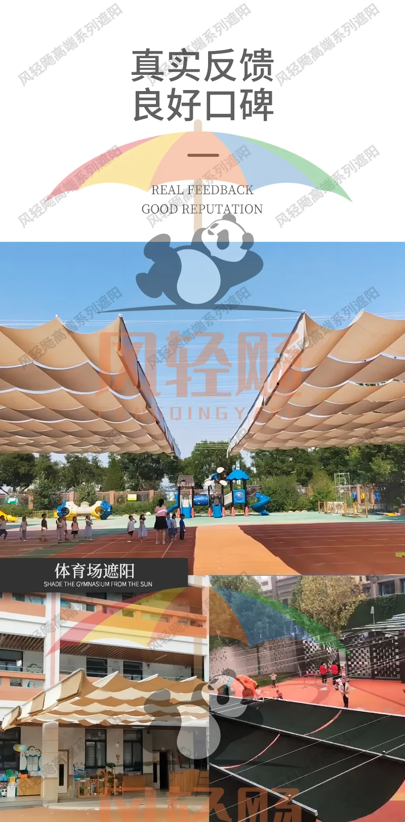 电动伸缩天幕英文详情页_08.jpg