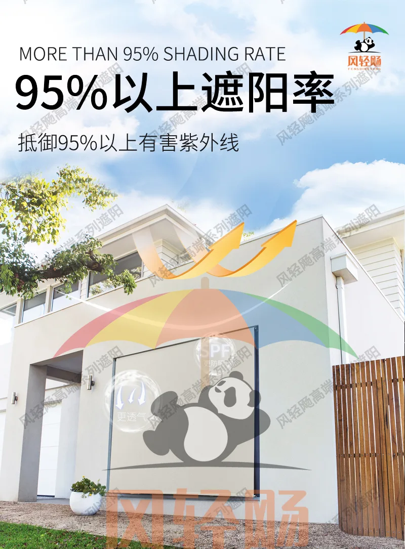 遮阳帘详情页_03.jpg