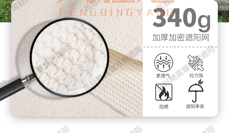 遮阳帘详情页_04.jpg