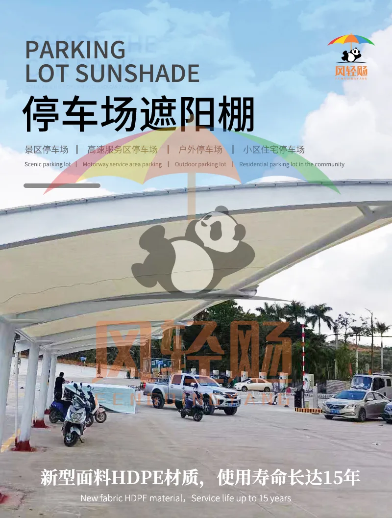 遮阳车蓬英文详情页_01.jpg