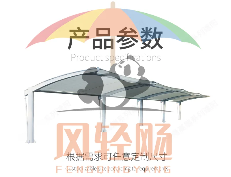 遮阳车蓬英文详情页_16.jpg