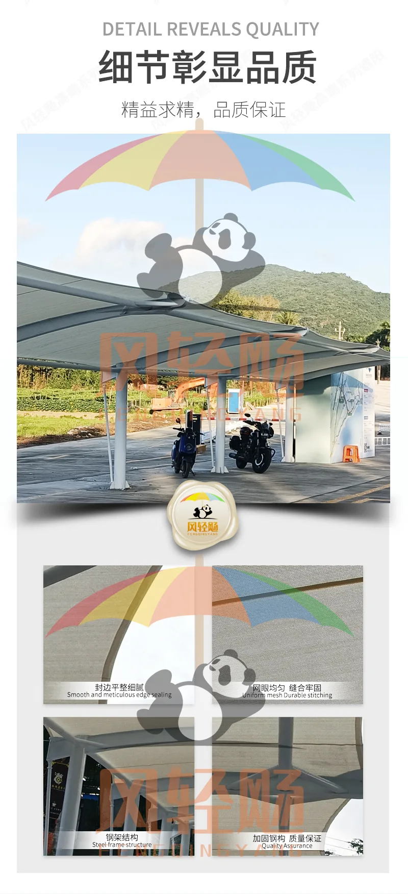 遮阳车蓬英文详情页_07.jpg