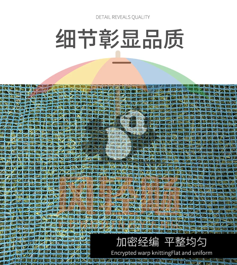 防虫网英文详情页_06.jpg