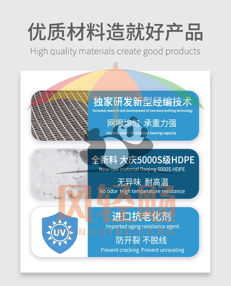 防雹网英文详情页_04.jpg