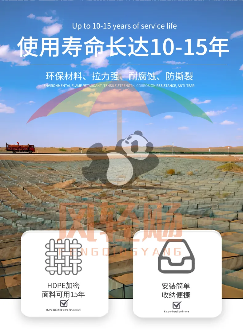 防沙网英文详情页_06.jpg