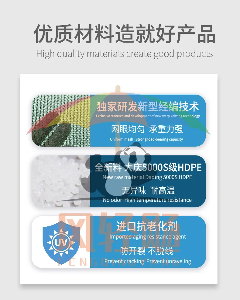 防沙网英文详情页_05.jpg