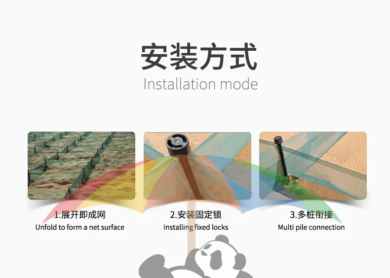 防沙网英文详情页_14.jpg
